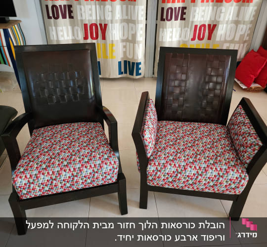 שני כיסאות עם ריפוד צבעוני על רצפה בהירה